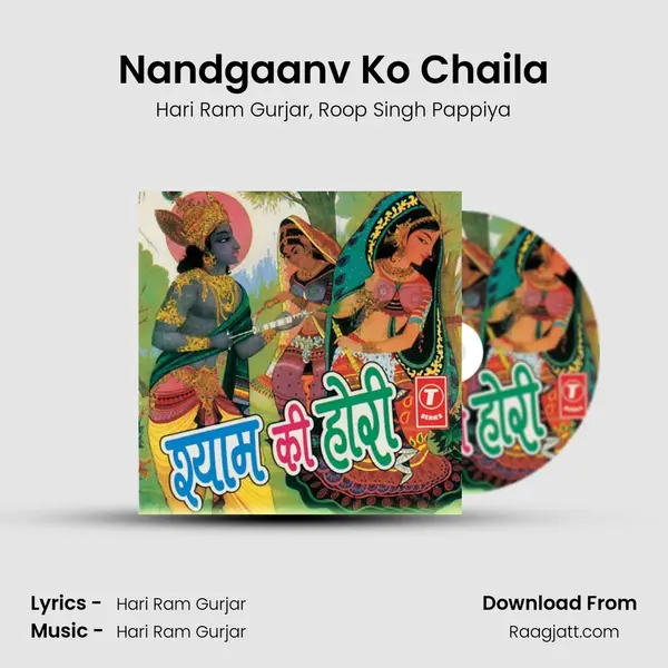 Nandgaanv Ko Chaila mp3 song