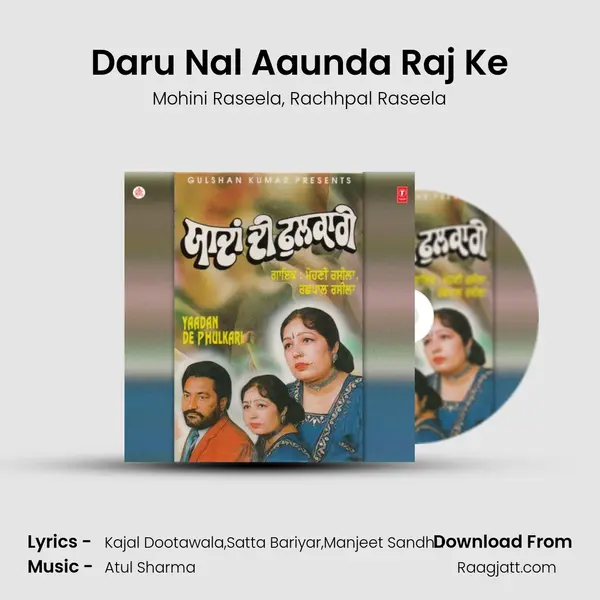 Daru Nal Aaunda Raj Ke - Mohini Raseela album cover 