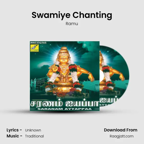 Swamiye Chanting - Ramu album cover 