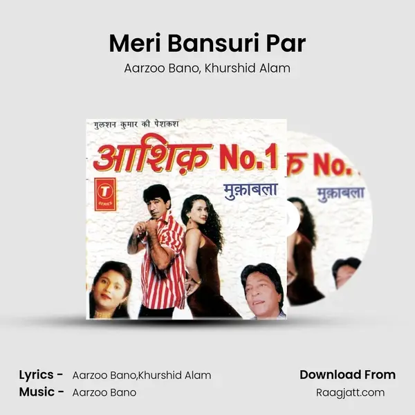 Meri Bansuri Par mp3 song