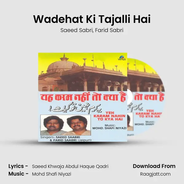 Wadehat Ki Tajalli Hai mp3 song