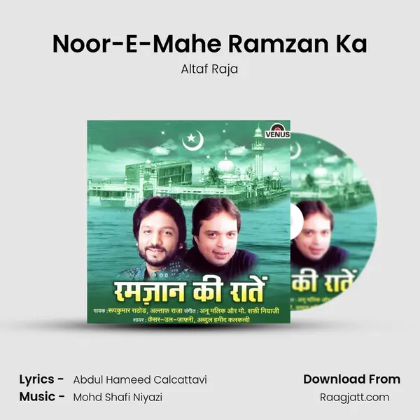 Noor-E-Mahe Ramzan Ka - Altaf Raja album cover 