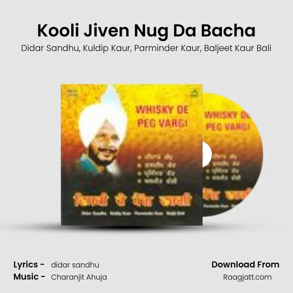 Kooli Jiven Nug Da Bacha mp3 song