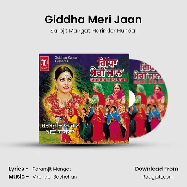 Giddha Meri Jaan - Sarbjit Mangat album cover 