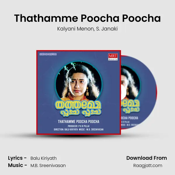 Thathamme Poocha Poocha mp3 song