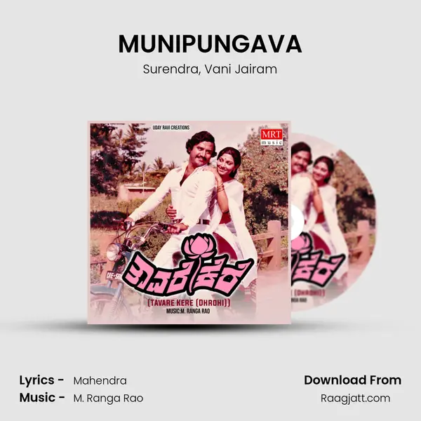 MUNIPUNGAVA mp3 song