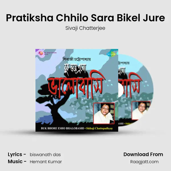 Pratiksha Chhilo Sara Bikel Jure - Sivaji Chatterjee album cover 