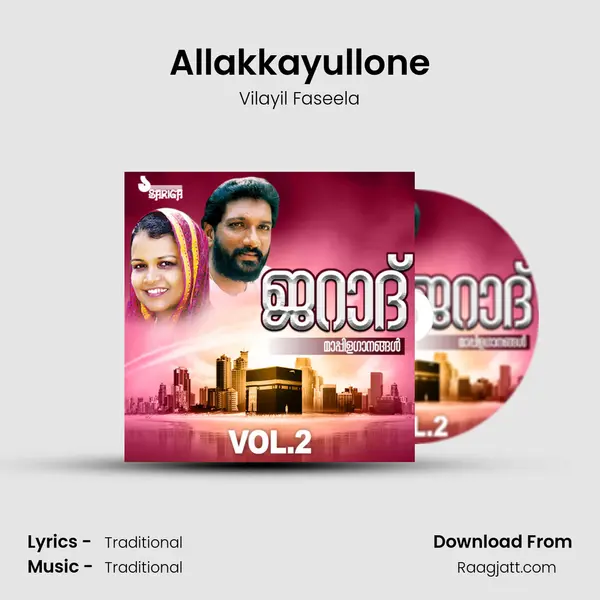 Allakkayullone - Vilayil Faseela album cover 