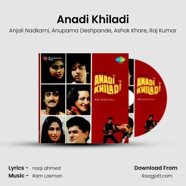 Anadi Khiladi - Anjali Nadkarni album cover 