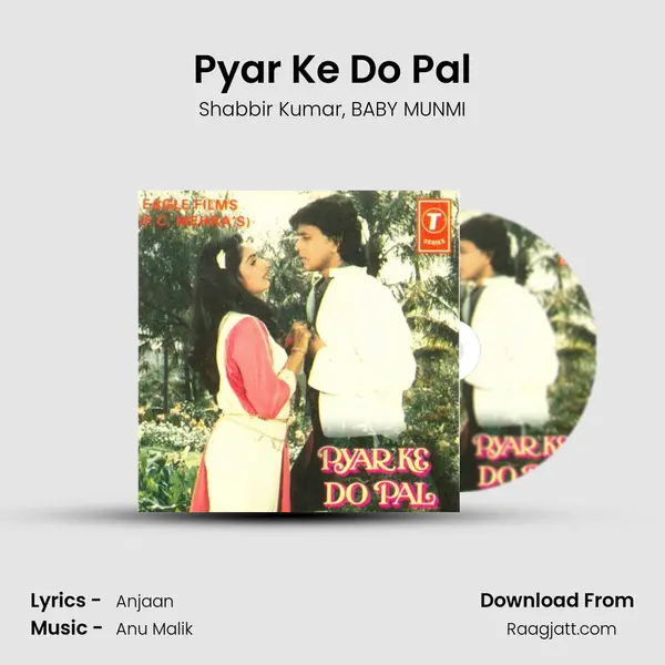 Pyar Ke Do Pal mp3 song