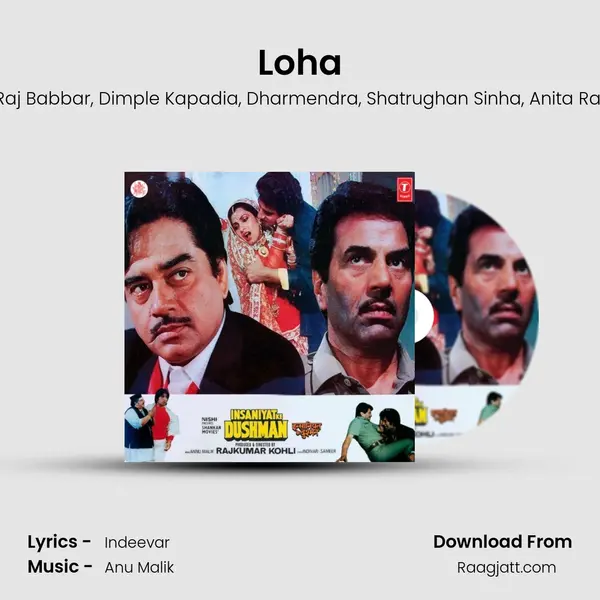 Loha mp3 song