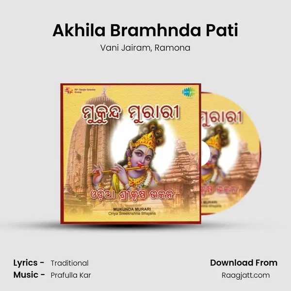 Akhila Bramhnda Pati mp3 song