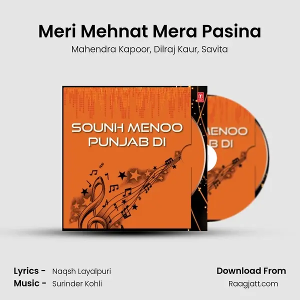 Meri Mehnat Mera Pasina - Mahendra Kapoor album cover 