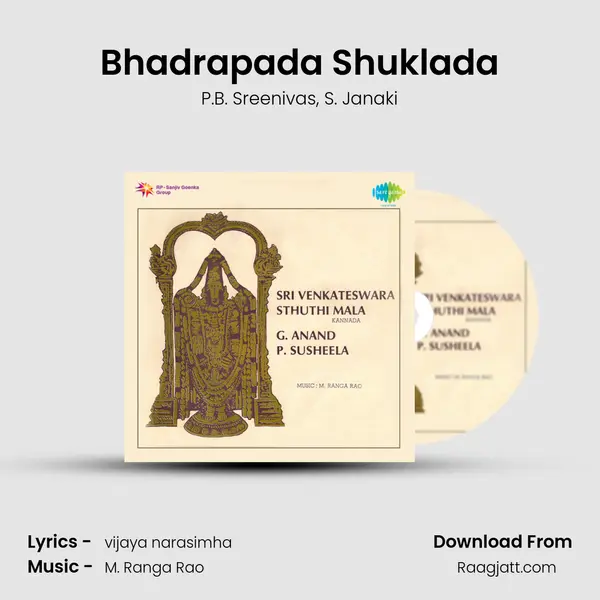 Bhadrapada Shuklada - P.B. Sreenivas album cover 