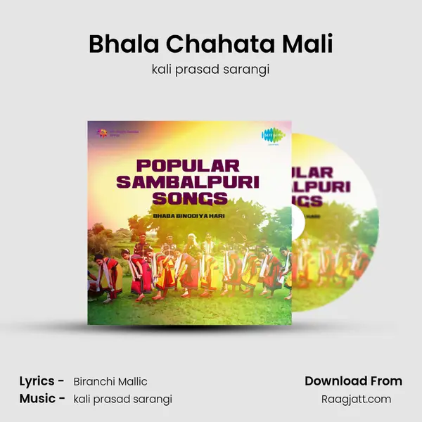 Bhala Chahata Mali - kali prasad sarangi album cover 