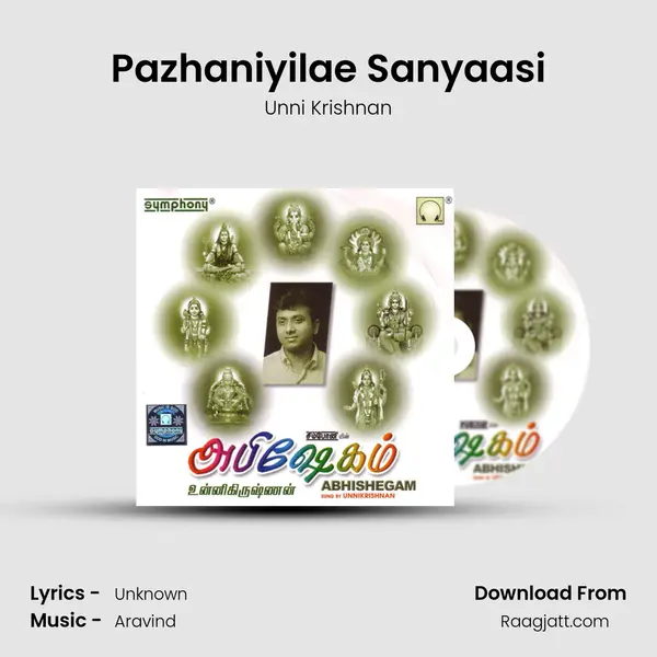 Pazhaniyilae Sanyaasi mp3 song