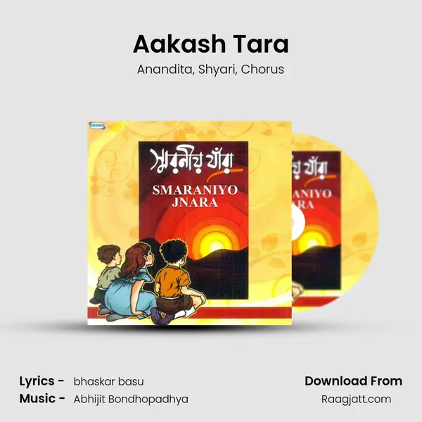 Aakash Tara - Anandita album cover 