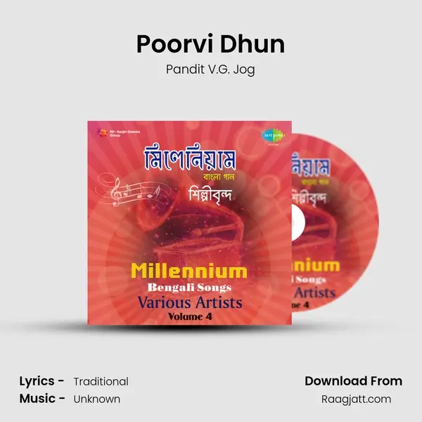 Poorvi Dhun - Pandit V.G. Jog album cover 