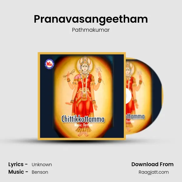 Pranavasangeetham - Pathmakumar album cover 