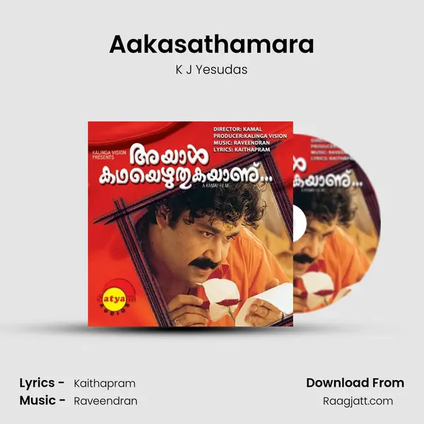 Aakasathamara mp3 song