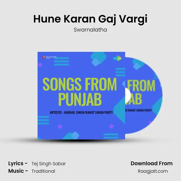 Hune Karan Gaj Vargi - Swarnalatha album cover 