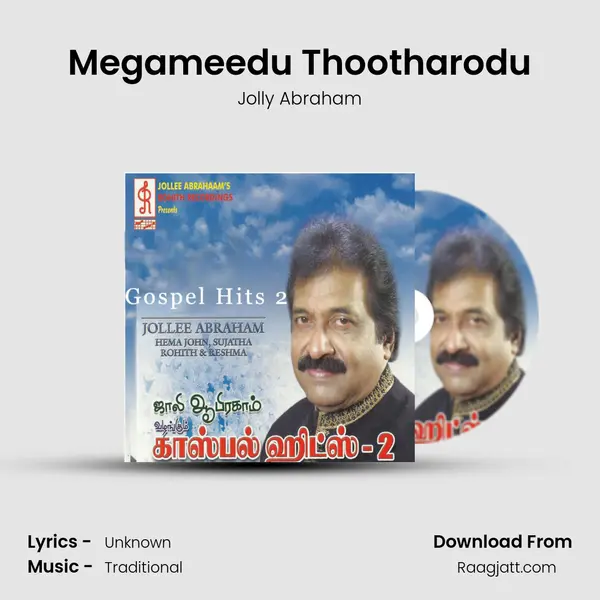 Megameedu Thootharodu - Jolly Abraham album cover 