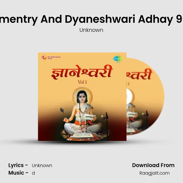 Commentry And Dyaneshwari Adhay 9 To 12 mp3 song