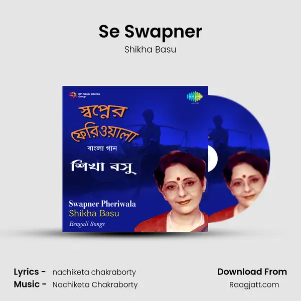 Se Swapner - Shikha Basu album cover 