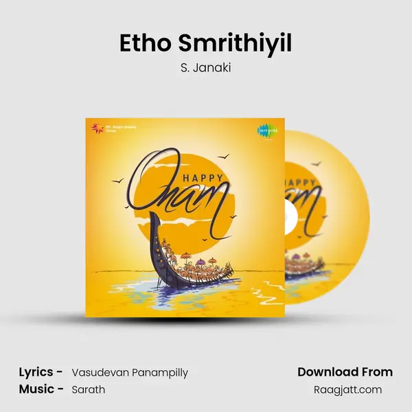 Etho Smrithiyil mp3 song