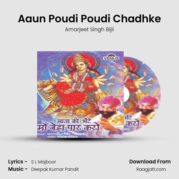 Aaun Poudi Poudi Chadhke mp3 song