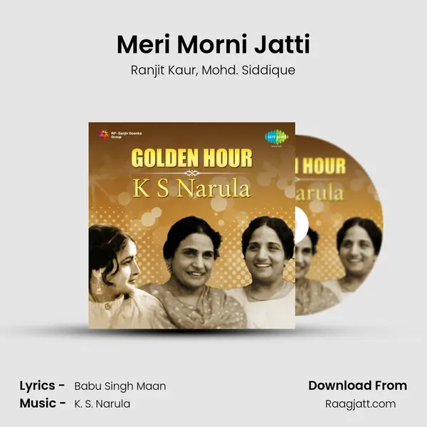 Meri Morni Jatti - Ranjit Kaur album cover 