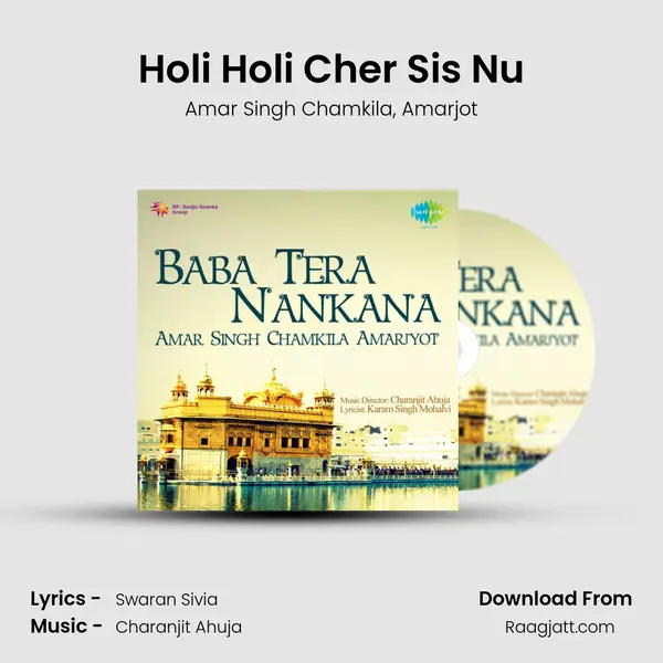 Holi Holi Cher Sis Nu - Amar Singh Chamkila album cover 