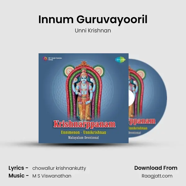 Innum Guruvayooril mp3 song