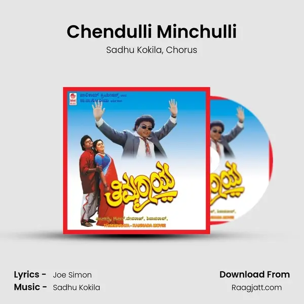 Chendulli Minchulli - Sadhu Kokila album cover 