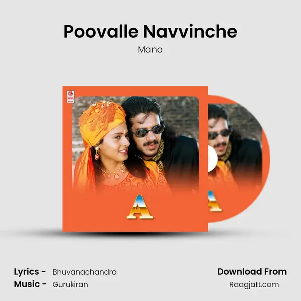 Poovalle Navvinche mp3 song