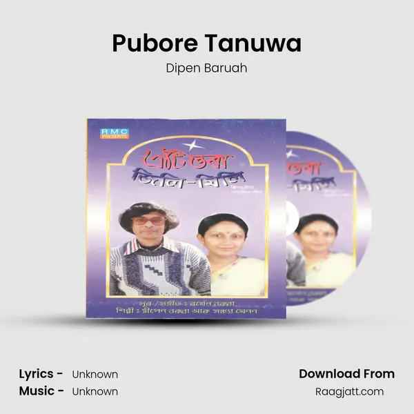 Pubore Tanuwa mp3 song