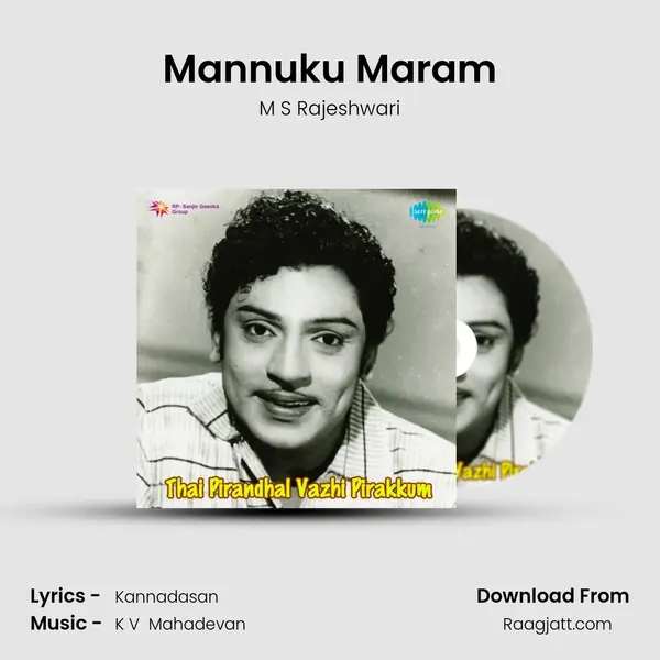 Mannuku Maram - M S Rajeshwari album cover 