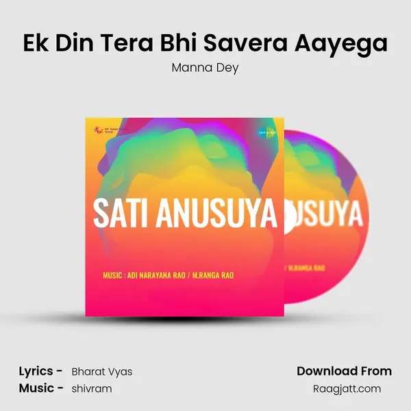 Ek Din Tera Bhi Savera Aayega - Manna Dey album cover 