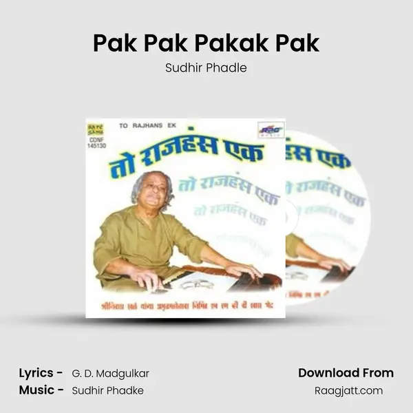 Pak Pak Pakak Pak mp3 song