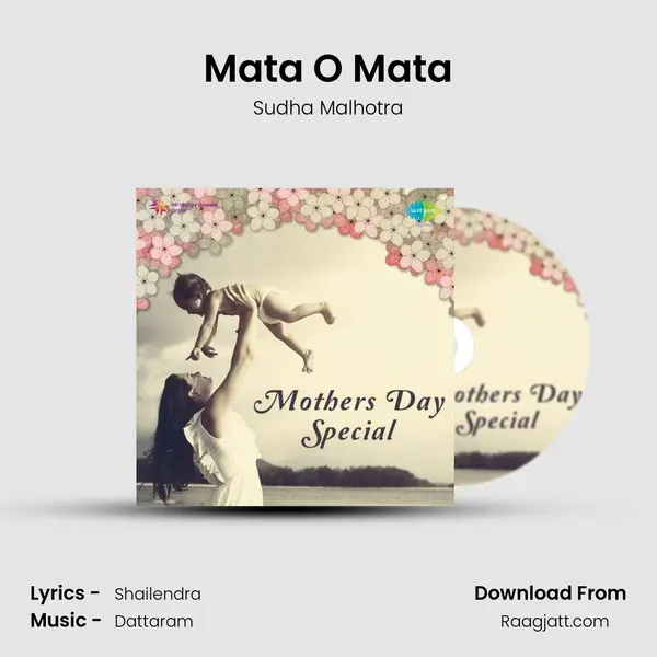 Mata O Mata mp3 song