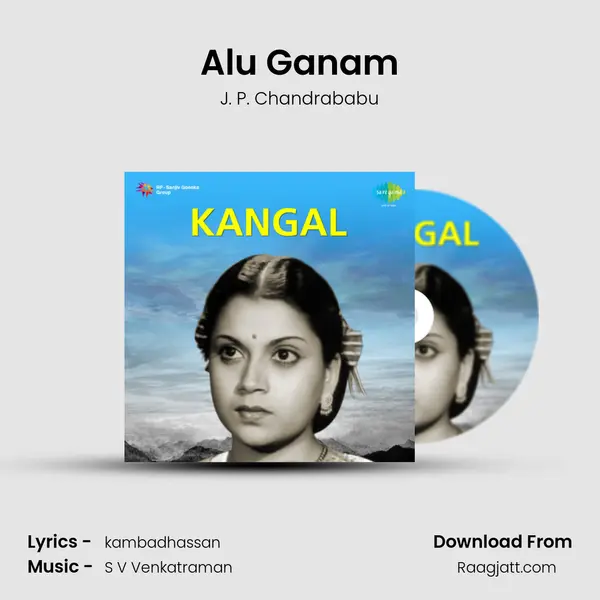 Alu Ganam - J. P. Chandrababu album cover 