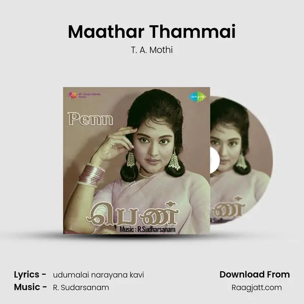 Maathar Thammai - T. A. Mothi mp3 song