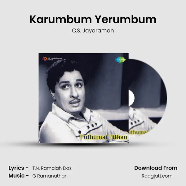 Karumbum Yerumbum - C.S. Jayaraman album cover 