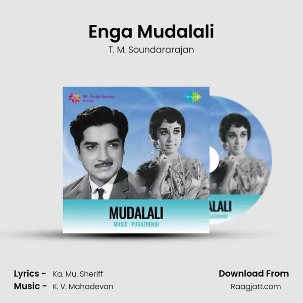 Enga Mudalali - T. M. Soundararajan mp3 song