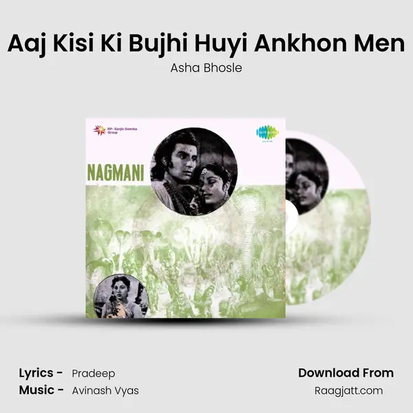 Aaj Kisi Ki Bujhi Huyi Ankhon Men - Asha Bhosle album cover 