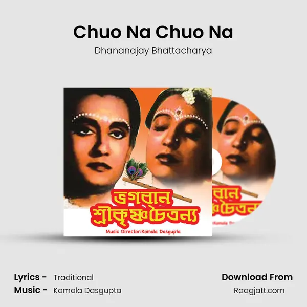 Chuo Na Chuo Na - Dhananajay Bhattacharya album cover 