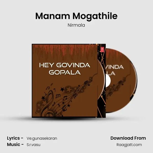 Manam Mogathile - Nirmala album cover 