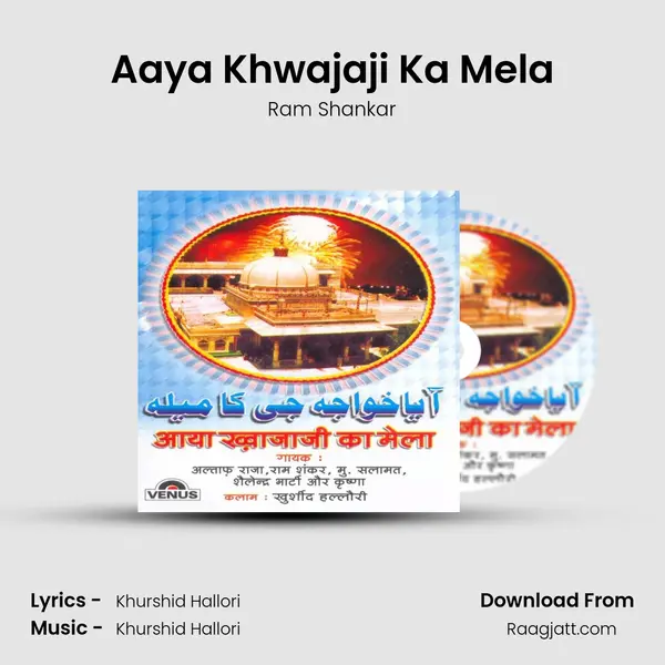 Aaya Khwajaji Ka Mela mp3 song