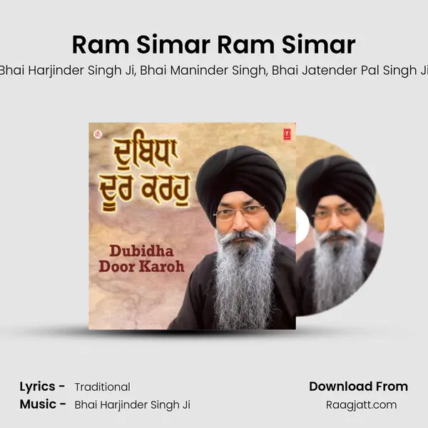 Ram Simar Ram Simar mp3 song