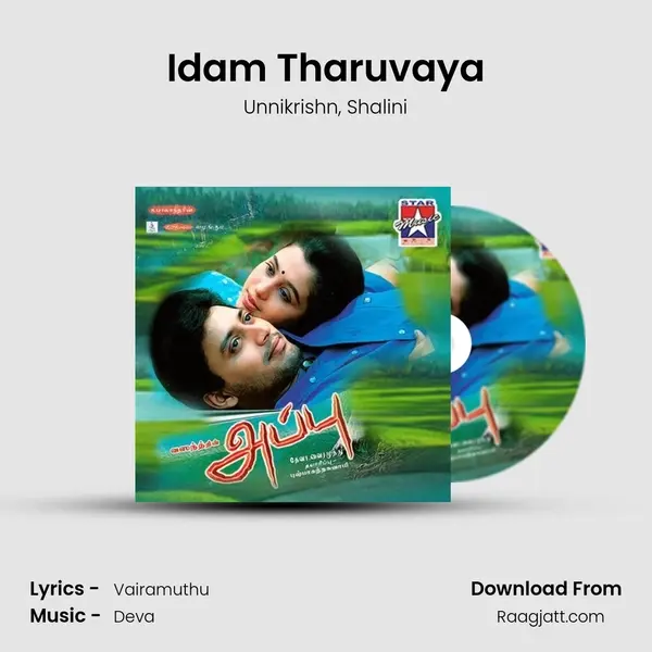 Idam Tharuvaya mp3 song